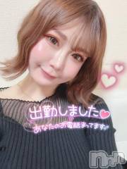 上越デリヘルRICHARD（リシャール）(リシャール) 神宮ももか(28)の5月17日写メブログ「参上∠(　˙-˙ )／❣️」