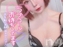 上越デリヘルRICHARD（リシャール）(リシャール) 神宮ももか(28)の6月20日写メブログ「︎🌟キラキラ金曜日︎🌟」