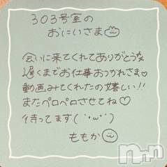 上越デリヘルRICHARD（リシャール）(リシャール) 神宮ももか(28)の6月21日写メブログ「💌パールラビットのおにいさま💌」