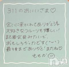 上越デリヘルRICHARD（リシャール）(リシャール) 神宮ももか(28)の6月21日写メブログ「💌パールラビットのおにいさま💌」