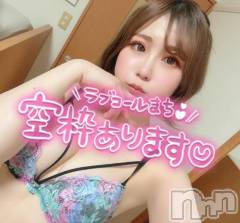 上越デリヘルRICHARD（リシャール）(リシャール) 神宮ももか(28)の6月21日写メブログ「残りわずか‼️‼️」