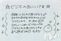 上越デリヘルRICHARD（リシャール）(リシャール) 神宮ももか(28)の8月19日写メブログ「💎ビジネスホテルのおにいさま💎」