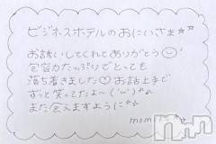 上越デリヘルRICHARD（リシャール）(リシャール) 神宮ももか(28)の10月14日写メブログ「💎ビジネスホテルのおにいさま💎」