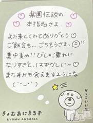 上越デリヘルRICHARD（リシャール）(リシャール) 神宮ももか(28)の6月27日写メブログ「💗本指名さま💗」