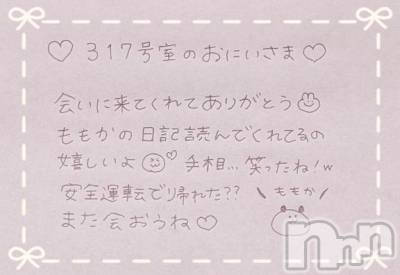 上越デリヘル RICHARD（リシャール）(リシャール) 神宮ももか(28)の5月3日写メブログ「🐰パールラビットのおにいさま💌」