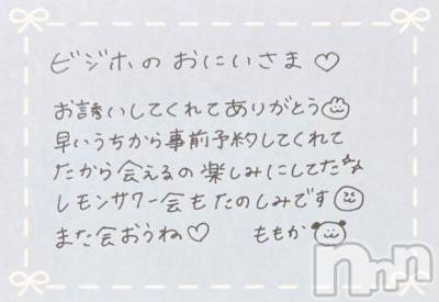 上越デリヘル RICHARD（リシャール）(リシャール) 神宮ももか(28)の5月21日写メブログ「🥨ビジネスホテルのおにいさま💌」