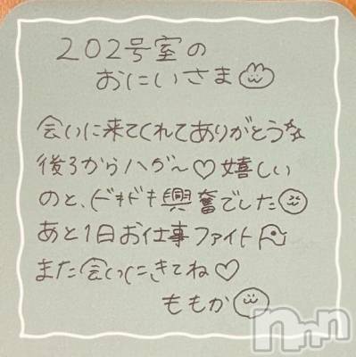 上越デリヘル RICHARD（リシャール）(リシャール) 神宮ももか(28)の6月20日写メブログ「💌パールラビットのおにいさま💌」