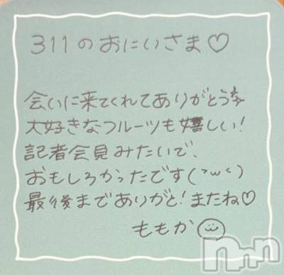 上越デリヘル RICHARD（リシャール）(リシャール) 神宮ももか(28)の6月21日写メブログ「💌パールラビットのおにいさま💌」