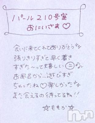 上越デリヘル RICHARD（リシャール）(リシャール) 神宮ももか(28)の9月18日写メブログ「💎パールラビットのおにいさま💎」