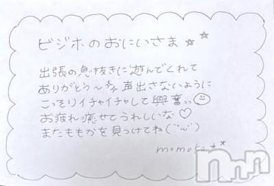 上越デリヘル RICHARD（リシャール）(リシャール) 神宮ももか(28)の10月9日写メブログ「💎ビジホのおにいさま💎」