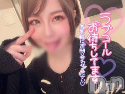 上越デリヘル RICHARD（リシャール）(リシャール) 神宮ももか(28)の10月10日写メブログ「１２時からです🍄」