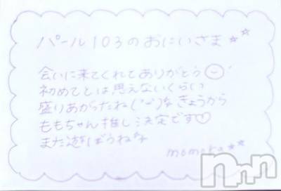 上越デリヘル RICHARD（リシャール）(リシャール) 神宮ももか(28)の10月13日写メブログ「💎パールラビットのおにいさま💎」