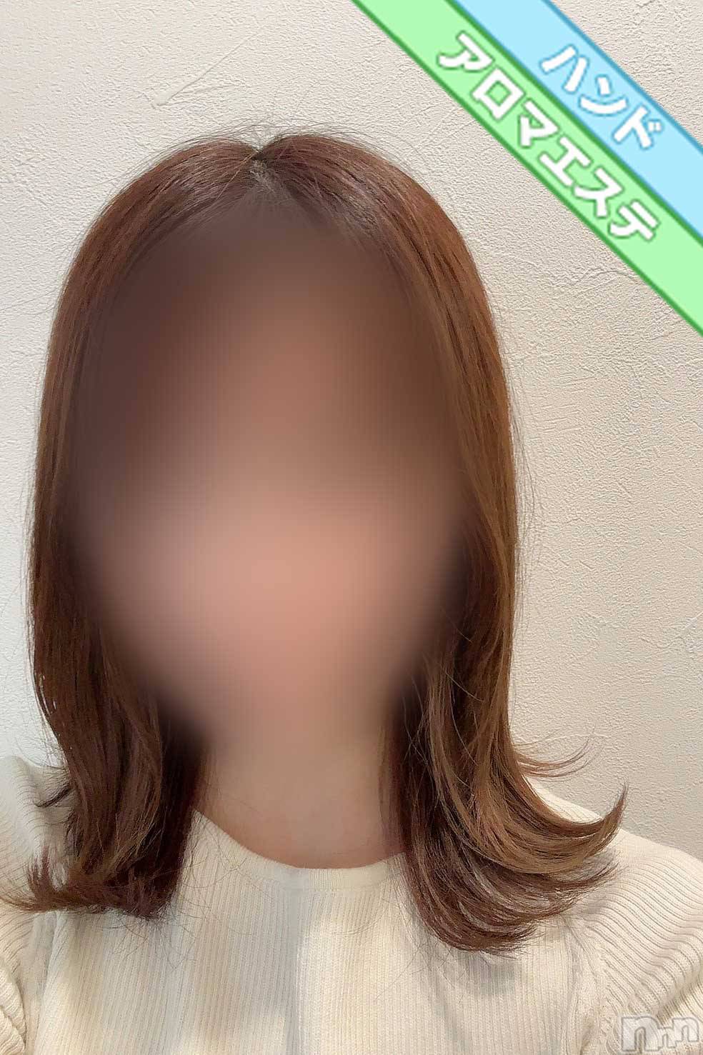 新人えま