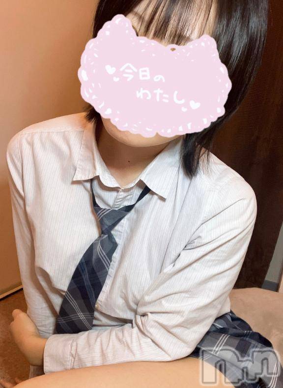 新潟手コキsleepy girl(スリーピーガール)体験あんずちゃん(22)の2025年4月29日写メブログ「うれしい」