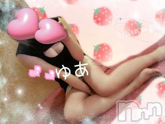 長岡デリヘル人妻楼　長岡店(ヒトヅマロウ　ナガオカテン)ゆあ(30)の2025年5月10日写メブログ「スタートから!!」