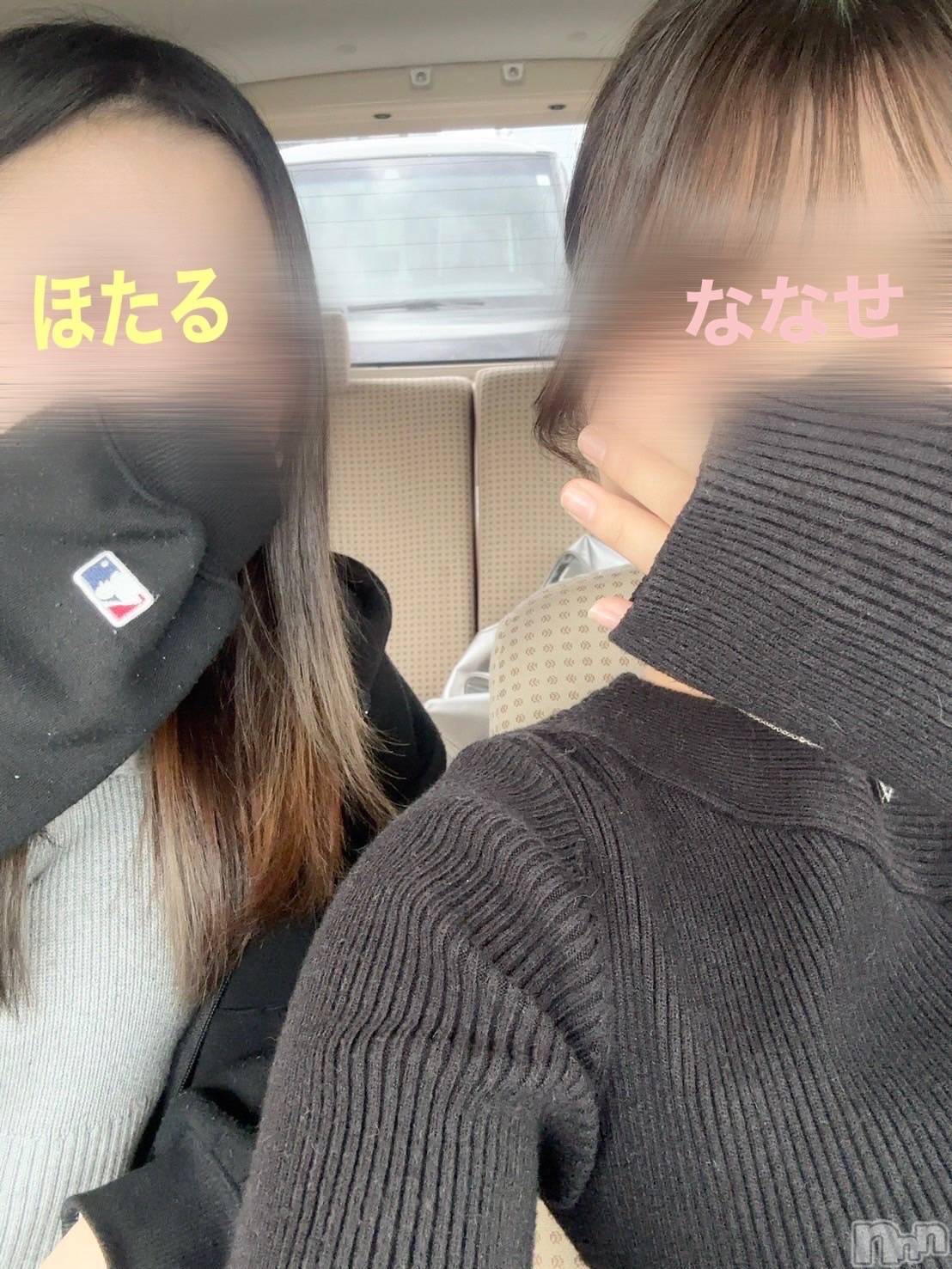 新潟デリヘルBetty(ベティ)【未経験新人】ななせ(18)の2025年4月29日写メブログ「初出勤でした！」