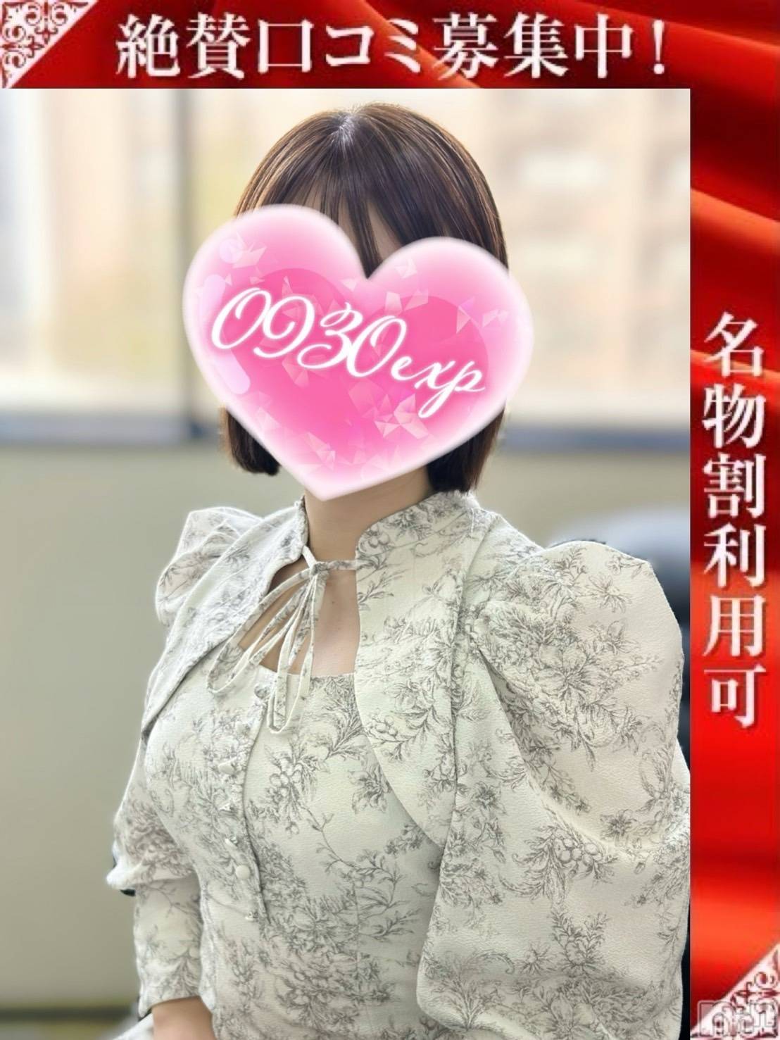 かおり