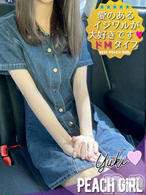 ゆき