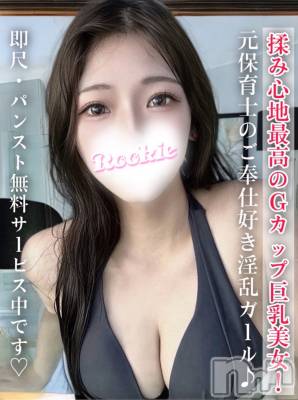 らら(23) 身長157cm、スリーサイズB92(G以上).W56.H85。長岡デリヘル ROOKIE(ルーキー)在籍。