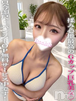 らら(23) 身長157cm、スリーサイズB92(G以上).W56.H85。長岡デリヘル ROOKIE(ルーキー)在籍。