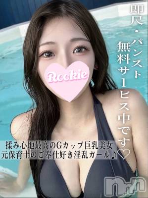 らら(23) 身長157cm、スリーサイズB92(G以上).W56.H85。長岡デリヘル ROOKIE(ルーキー)在籍。