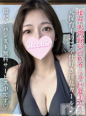 らら(23) 身長157cm、スリーサイズB92(G以上).W56.H85。長岡デリヘル ROOKIE在籍。