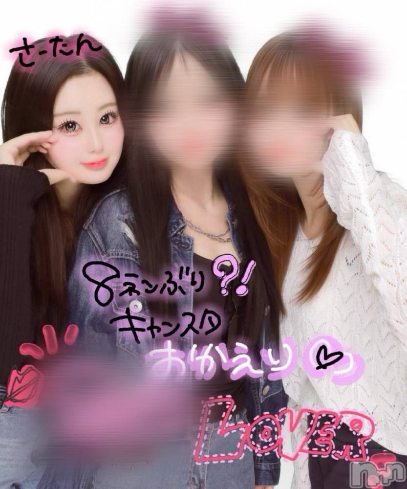 ����������ʥå��������륺�С�JEUNESSE(����ͥ�) Sana��5��9���̥�֥����֤Ҥ��Ӥ��ץ�😹😹��