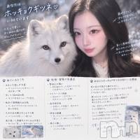 ����������ʥå��������륺�С�JEUNESSE(����ͥ�) Sana��9��20���̥�֥����֥ۥå��祯���ĥ͡�����