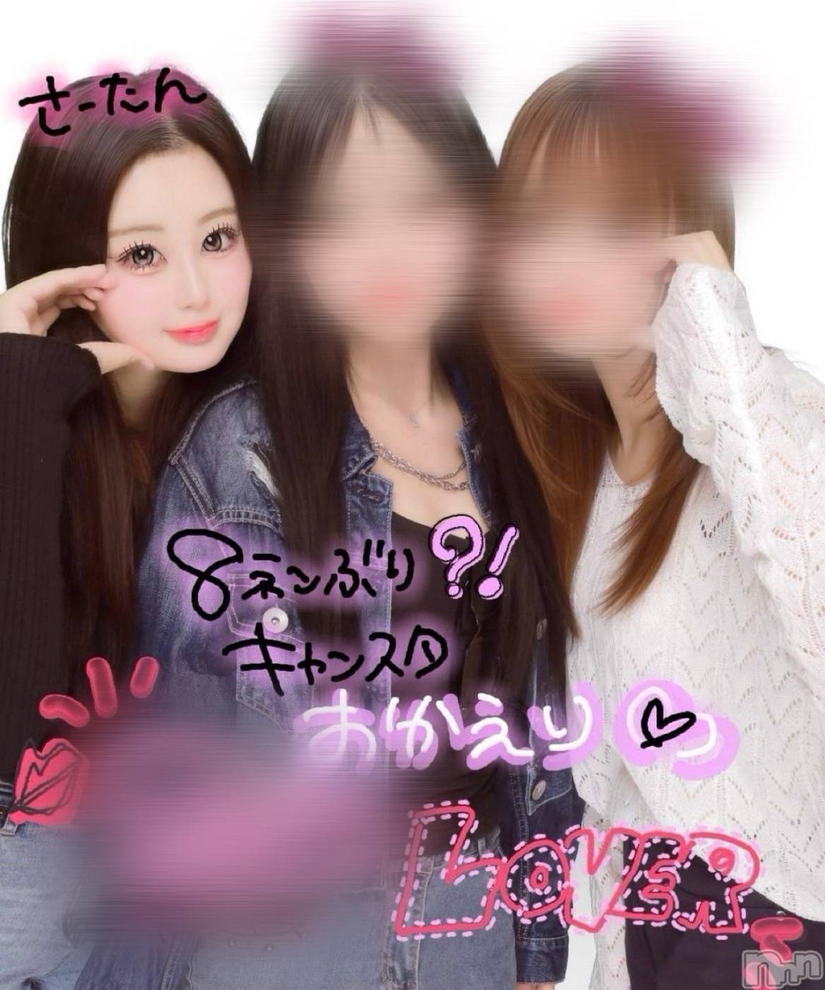 ����������ʥå��������륺�С�JEUNESSE(����ͥ�) ��2026ǯ5��9���̥�֥����֤Ҥ��Ӥ��ץ�😹😹��