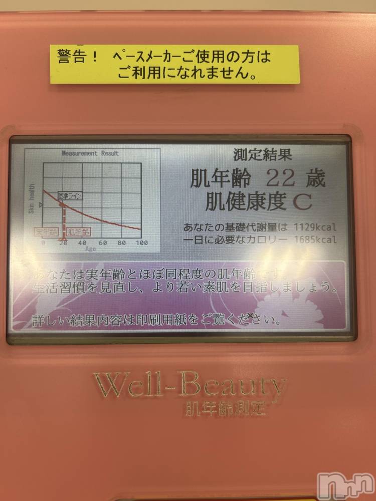 ����������ʥå��������륺�С�JEUNESSE(����ͥ�) Yuna��6��19���̥�֥�����omg‼️��