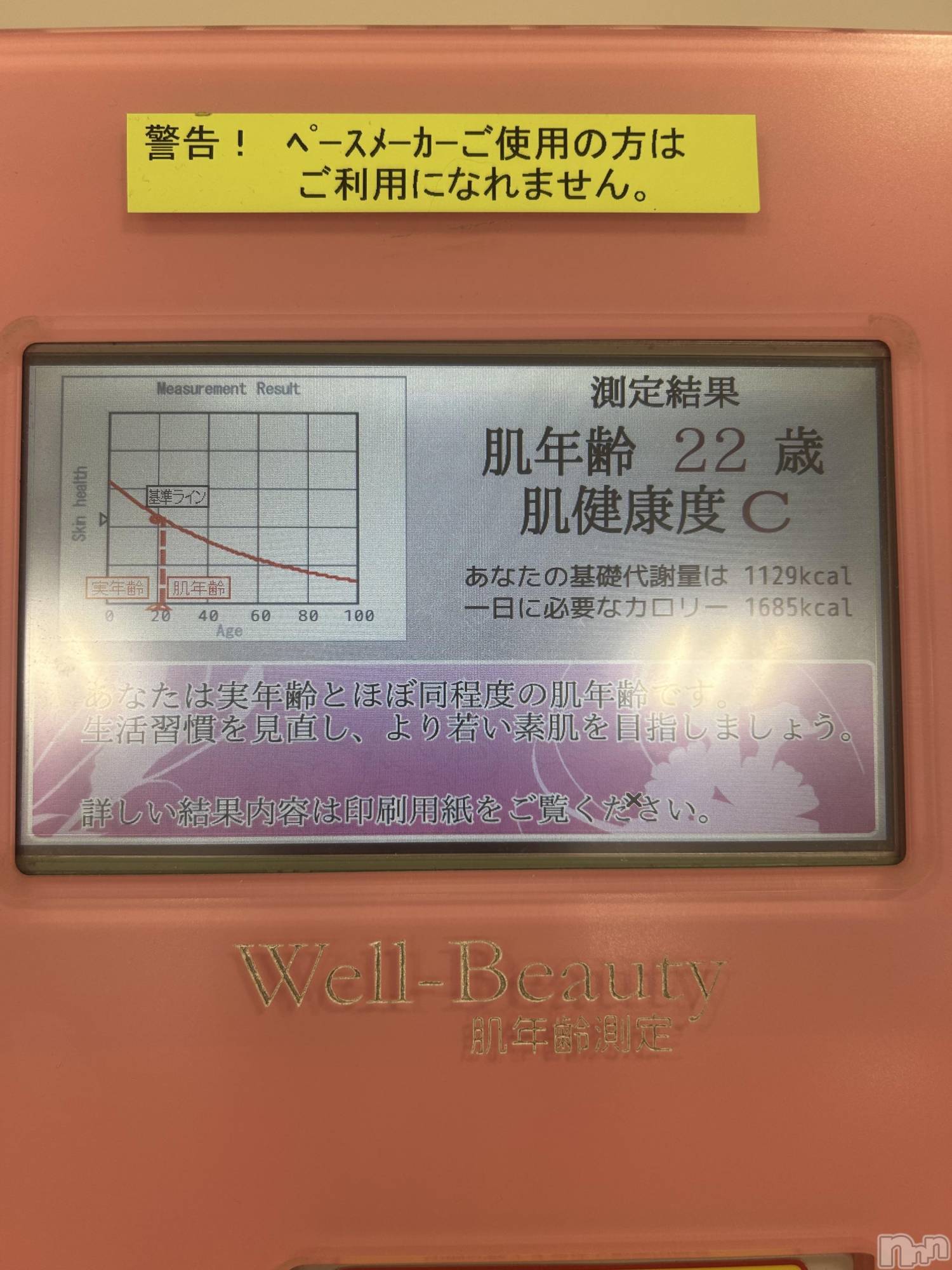 ����������ʥå��������륺�С�JEUNESSE(����ͥ�) ��2026ǯ6��19���̥�֥�����omg‼️��