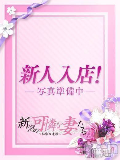 【体験】柊木りお