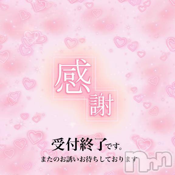 新潟ぽっちゃり新潟市鳥屋野潟ちゃんこ(ニイガタシトヤノガタチャンコ) あも(21)の7月3日写メブログ「ありがとう😊」