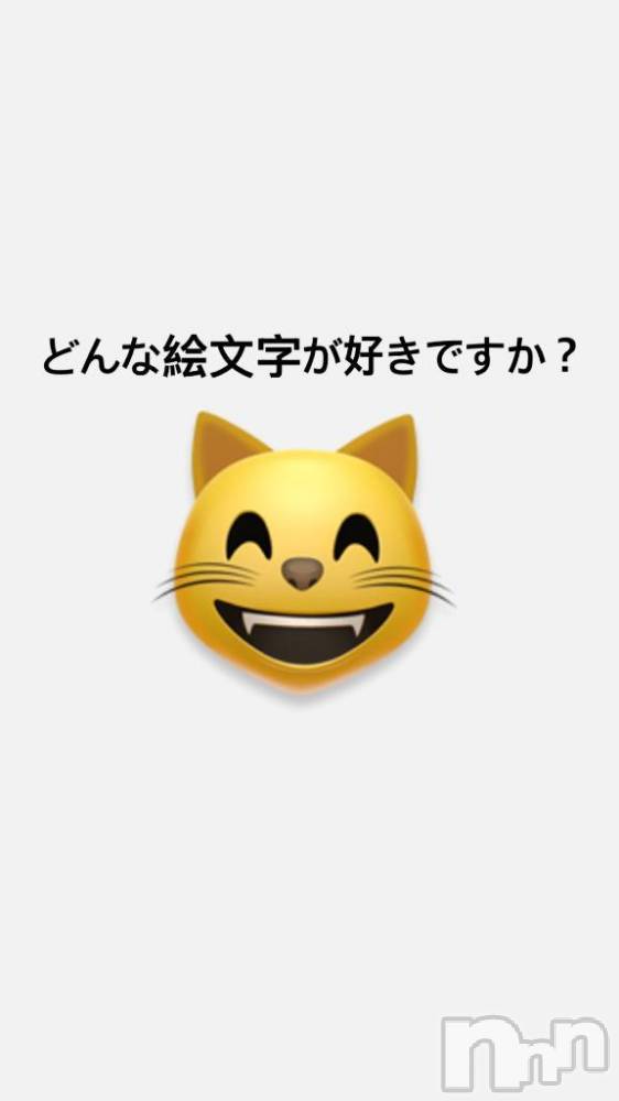 新潟ぽっちゃり新潟市鳥屋野潟ちゃんこ(ニイガタシトヤノガタチャンコ) あも(21)の7月17日写メブログ「どの顔がスキ？😸🫣💖」
