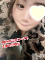 新潟デリヘル新潟市鳥屋野潟ちゃんこ(ニイガタシトヤノガタチャンコ) あも(22)の10月21日写メブログ「ゲリライベント開催中✨」