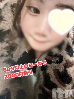 新潟デリヘル 新潟市鳥屋野潟ちゃんこ(ニイガタシトヤノガタチャンコ) あも(21)の10月21日写メブログ「ゲリライベント開催中✨」