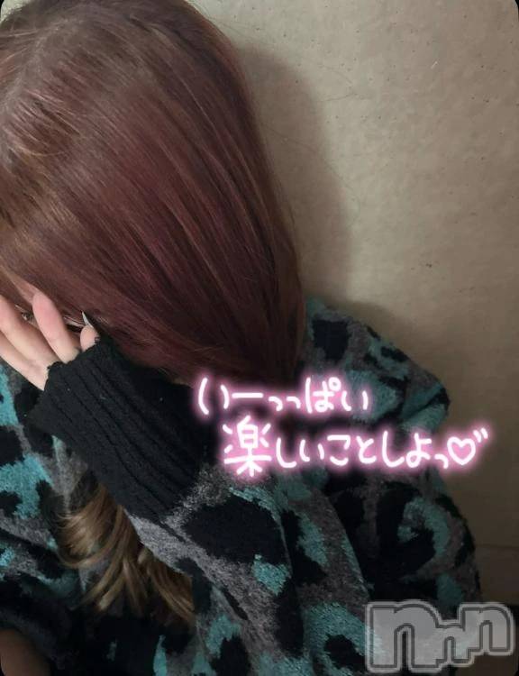 新潟デリヘルLas Vegas(ラスベガス) れいか(20)の10月30日写メブログ「ご褒美受け取りに来て🥺」