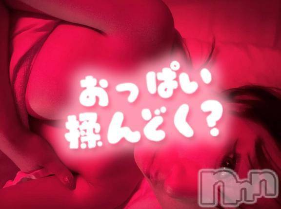 新潟デリヘルLas Vegas(ラスベガス)れいか(20)の2025年7月9日写メブログ「やわらかいよ////」