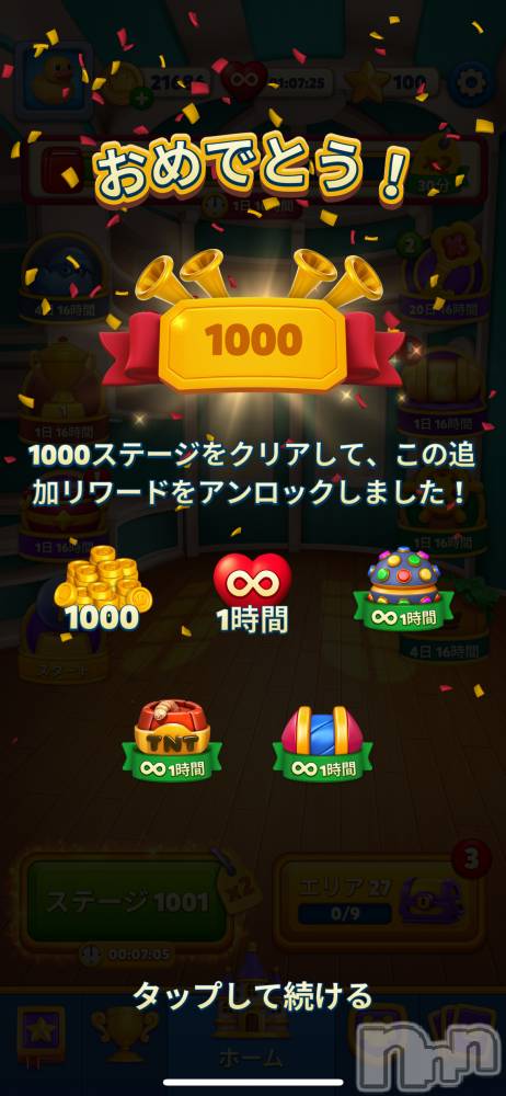ʥå륺С󥻥ץȥե ˤޤ(󥻥ץȥե˥ޥ륭奦ǥ) ޤ106̥֥106 2106ʬΥ֥