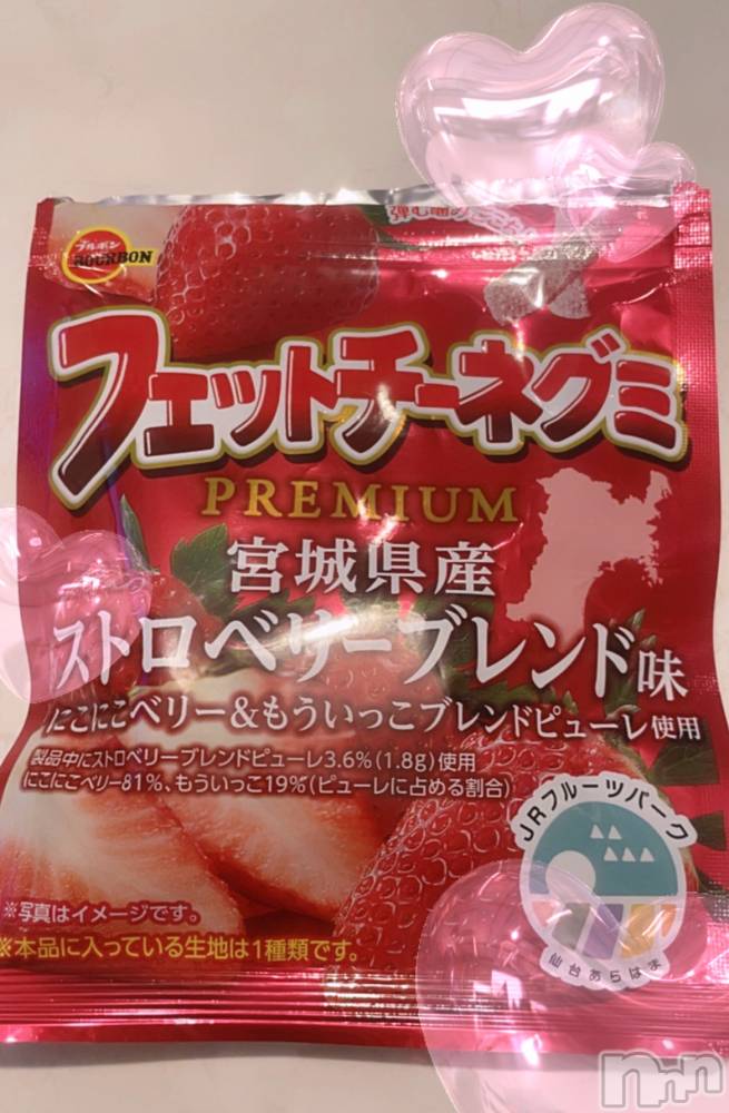 ����������ʥå��������륺�С����󥻥ץȥ��ե� ���ˤޤ����(���󥻥ץȥ��ե����˥ޥ륭�奦�ǥ�) �ޤ���3��27���̥�֥�����3��27�� 22��04ʬ�Υ֥�����