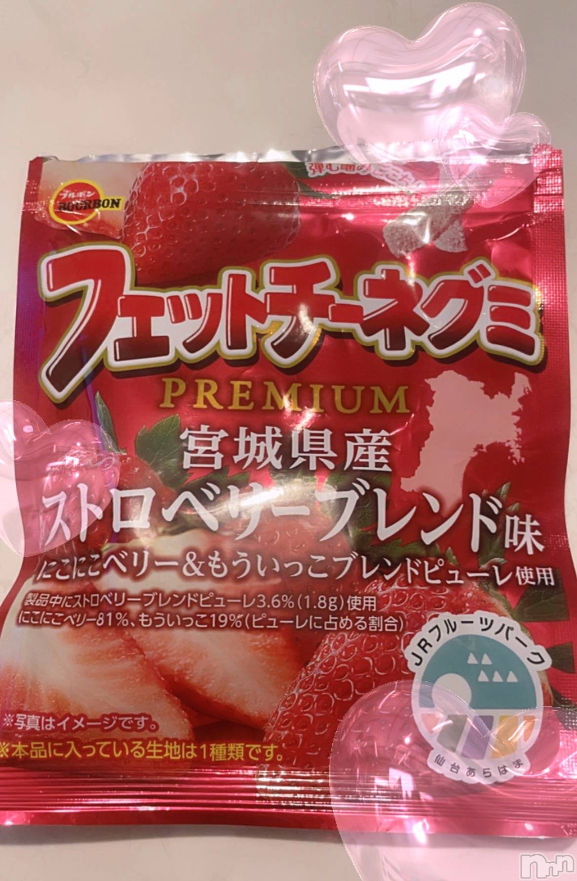 ����������ʥå��������륺�С����󥻥ץȥ��ե� ���ˤޤ����(���󥻥ץȥ��ե����˥ޥ륭�奦�ǥ�) ��2026ǯ3��27���̥�֥�����3��27�� 22��04ʬ�Υ֥�����