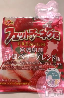 ����������ʥå��������륺�С����󥻥ץȥ��ե� ���ˤޤ����(���󥻥ץȥ��ե����˥ޥ륭�奦�ǥ�) �ޤ���3��27���̥�֥�����3��27�� 22��04ʬ�Υ֥�����