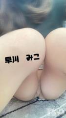 長岡デリヘルBIANCA～主人の知らない私～長岡店(ビアンカナガオカテン) 早川　みこ(37)の3月29日写メブログ「花粉症にナッタカモシレナイ…焦。」