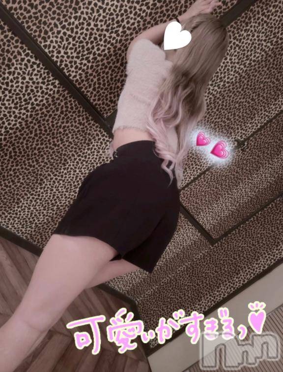長岡デリヘルROOKIE(ルーキー) ゆめな☆プラチナ(18)の7月30日写メブログ「ねぇ、もうちょっと…乱れてもいい？💗」