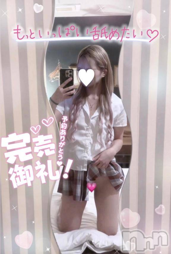 長岡デリヘルROOKIE(ルーキー) ゆめな☆プラチナ(18)の8月1日写メブログ「🈵7/31完売御礼🈵」