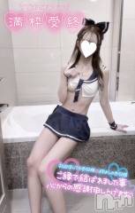 長岡デリヘルROOKIE(ルーキー) ゆめな☆プラチナ(18)の11月5日写メブログ「🈵11/2完売御礼🈵」