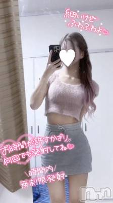 長岡デリヘル ROOKIE(ルーキー) ゆめな☆プラチナ(18)の9月20日写メブログ「ごめんね😔」