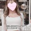 ゆめな☆プラチナ(18) スリーサイズB().W.H。長岡デリヘル ROOKIE(ルーキー)在籍。