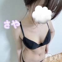 さや