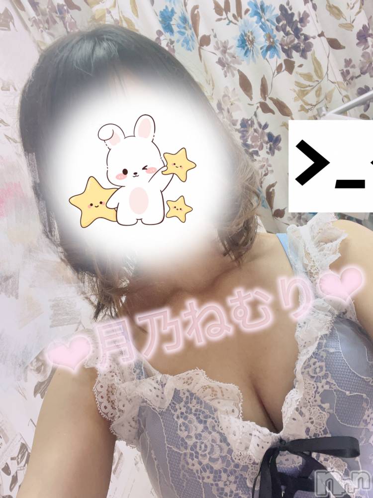新潟風俗エステRouge(ルージュ) 新人☆月乃 ねむり(23)の7月20日写メブログ「先っちょ🥺」